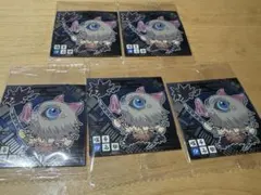 鬼滅の刃　ウエハース　嘴平伊之助　5枚セット