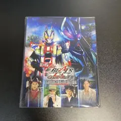 劇場版 仮面ライダーギーツ 4人のエースと黒狐 ギーツワンネス サウンドコアID