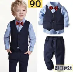 90 4点セット 男の子 フォーマル  キッズ  長袖 ネイビー ストライプ 紺