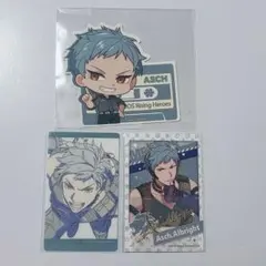 エリオスR アッシュ 3点セット