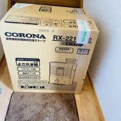 2025年最新】rx-2214yの人気アイテム - メルカリ