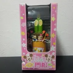 ミッキーと仲間たち　ちびーず　光る門松