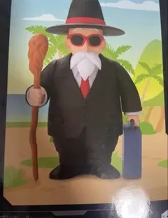 ドラゴンボール SOFVIMATES 亀仙人 スーツスタイル