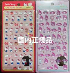 ボンボンドロップ　mini キティ　マイメロディ　２枚セット　正規品