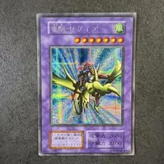 2026年最新】竜騎士ガイア 初期 遊戯王の人気アイテム - メルカリ