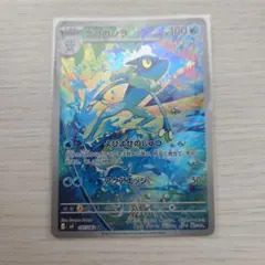 ゲコガシラ AR MEGA 拡張パック ニンジャスピナー 087/083
