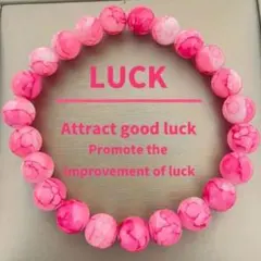 チ*タ様 【300円オークション】ピンクブレスレット 8mm玉 内周約16cm