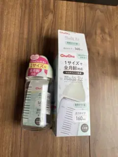【新品未使用】ChuChu マルチフィット 哺乳瓶 ガラス　240ml 2本