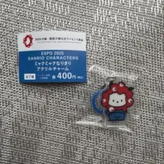 ミャクミャクなりきりアクリルチャーム　ポチャッコ