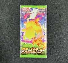 ※ cho1〜2日以内に発送！様 専用