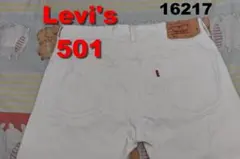 リーバイス 501 16217 LEVIS 501 00 511 501 80