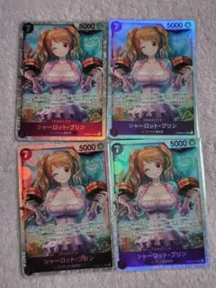 ワンピースカード SR シャーロット・プリン4枚