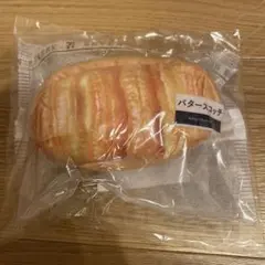 セブンイレブン　Happyくじ　一番くじC賞　パンポーチ　バタースコッチ