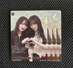 Item thumbnail for item 321bda76-096b-49b9-b71d-348df3ce8355