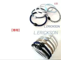 hikuromi様 リクエスト 2点 まとめ商品