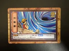 2026年最新】発売年：2000 ワンピース カードゲームの人気アイテム