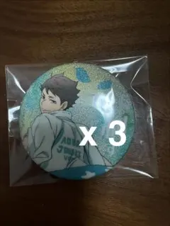 及川徹 グリッター 缶バッジ 3個セット ハイキュー