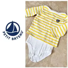 PETIT BATEAU ストライプロンパース　長袖　黄色　春物