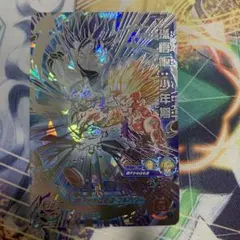 Item thumbnail for item 80612195-b409-4474-a733-000a9a64e69c