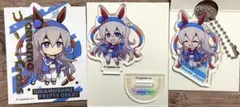ウマ娘【タマモクロス】ステッカー・アクスタ・アクリルキーホルダー3種セット