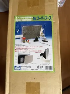 2026年最新】GT03 Mr.スーパーブースの人気アイテム - メルカリ