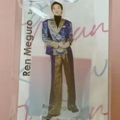 【Snow Man】目黒蓮　アクリルスタンド　新品未開封