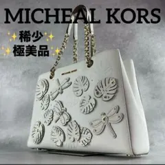 ✨稀少✨極美品✨マイケルコース　トートバッグ　ワンショル　トンボ　リーフ　白