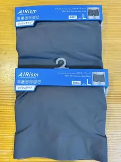 ユニクロ AIRism シームレス ボクサーパンツ L 2枚