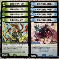 2026年最新】デュエマ プロモパックの人気アイテム - メルカリ