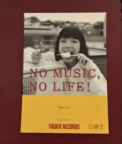 Item thumbnail for item f75f2457-c781-41ce-bd75-8bd06b32b17a