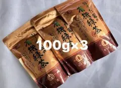 100g×3◆おりた園◆有機緑茶 鹿児島 知覧茶 茶匠 折田信男作のサムネイル
