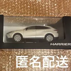 トヨタ ハリアー カラーサンプル ホワイトパールクリスタルシャイン