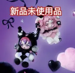 ポップマート　スカルパンダ　クロミ × マイメロセット