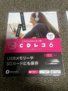 2026年最新】cdレコ6の人気アイテム - メルカリ