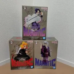 MAXIMATIC 胡蝶しのぶ 煉獄杏寿郎 宇髄天元 ３体セット 鬼滅の刃