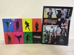 WEST. 炎の転校生ファイル 2種類