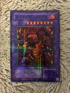 No.2114遊戯王美品2期メテオブラックドラゴンパラレルレアP3-02