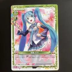 2026年最新】初音ミクプレシャスメモリーズの人気アイテム - メルカリ