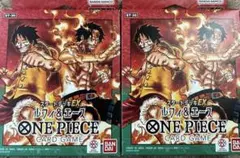 ワンピースカードゲーム スタートデッキEX ルフィ＆エース 2個セットのサムネイル
