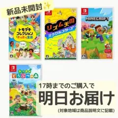 Nintendo Switch ソフト 3本セット [3004] - メルカリ