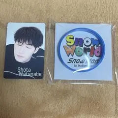 SnowMan 渡辺翔太 SnowWorld ラバーバンド チラ見カード