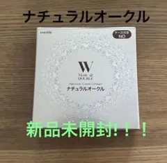 美・皇潤パーフェクト メッシュドドゥーブル 薬用ハイカバークッションコンパクトのサムネイル