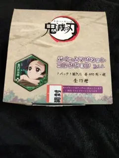 鬼滅の刃　マグネットコレクション13種