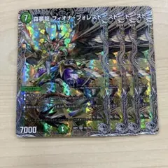 2026年最新】フィオナフォレストの人気アイテム - メルカリ