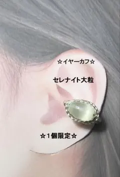 たまちよ♪様 リクエスト 2点 まとめ商品