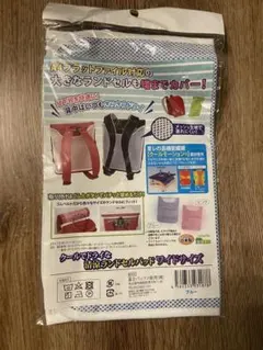 清涼ランドセルパッド ワイドサイズ ブルー