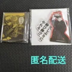 【未開封】　桃源暗鬼　無陀野無人　アクリルスタンド　アクリルキーホルダー