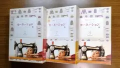 カーネーション DVD-BOX 全3巻 - メルカリ