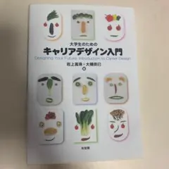 Item thumbnail for item b7854cbf-29c3-4f59-8fe3-90117113eae6