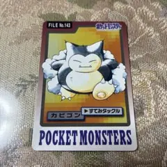 Item thumbnail for item b186a30f-708c-4114-849b-c1ea4a98be26